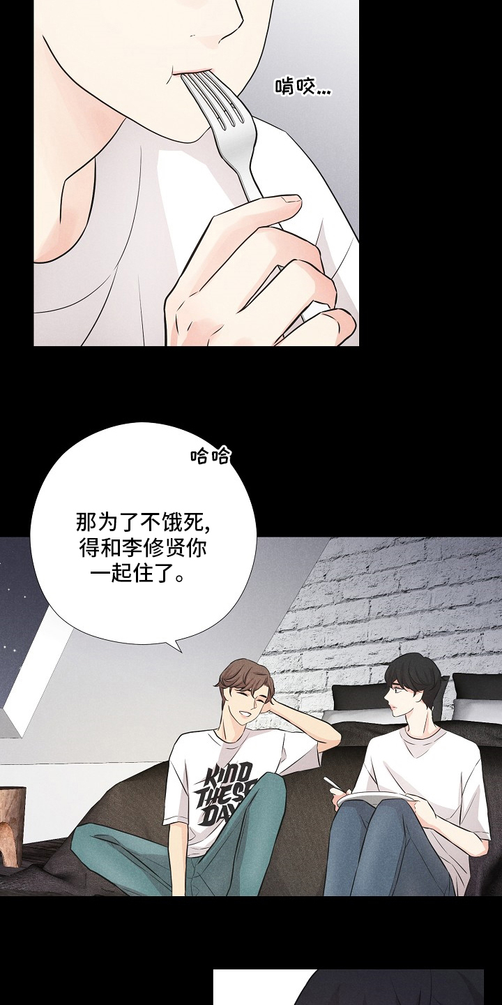 第15话2
