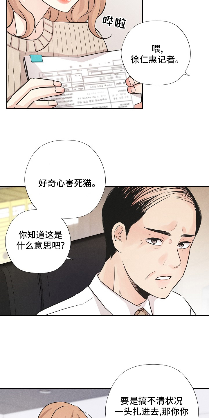 第15话20