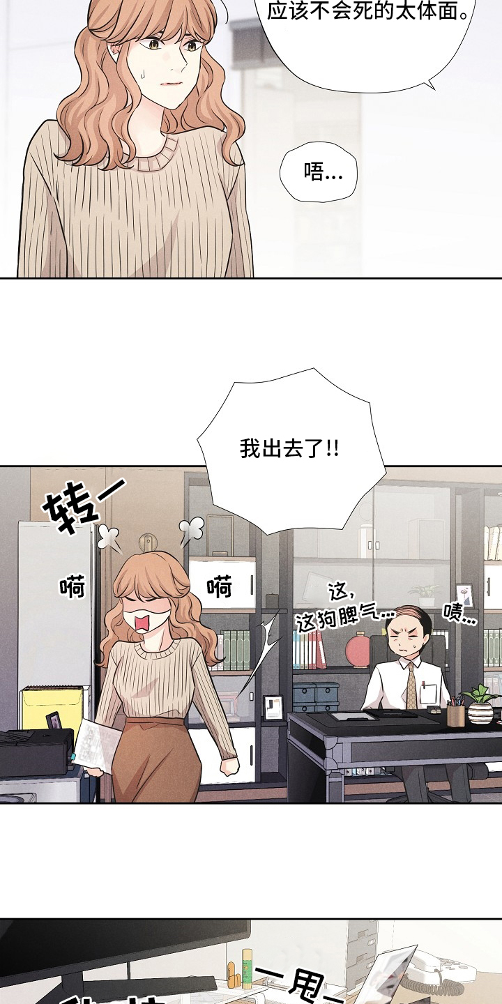 第15话21