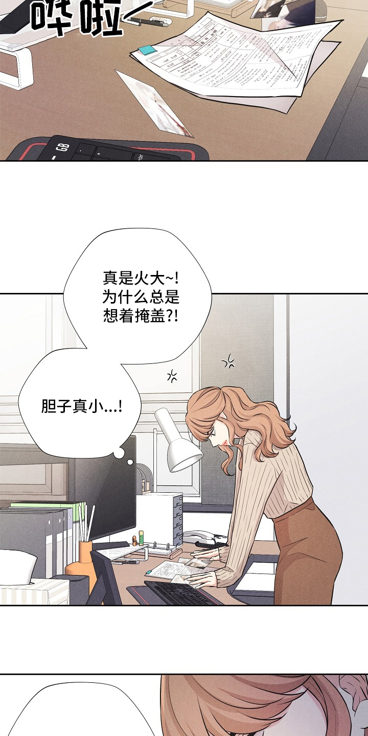 第15话22