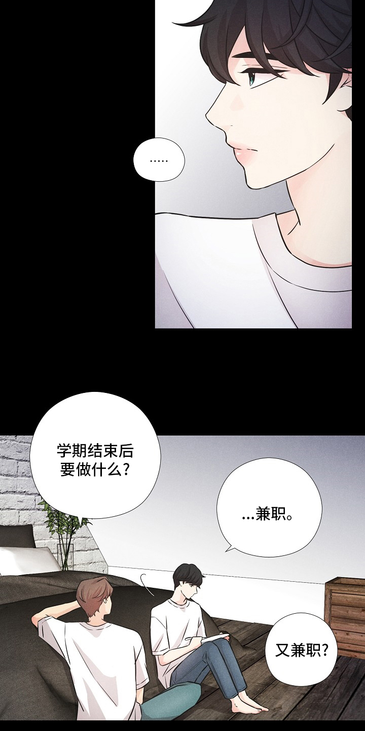 第15话3