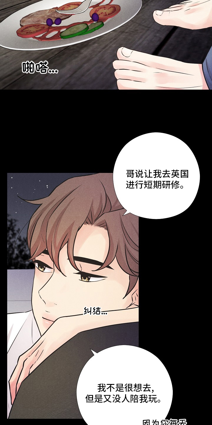 第15话5
