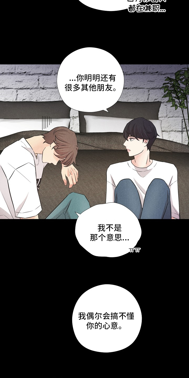 第15话6