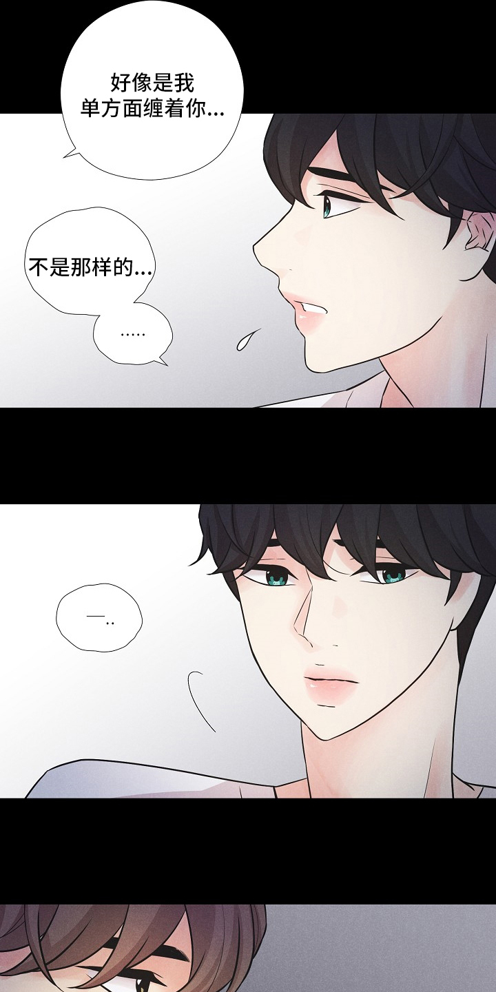 第15话7