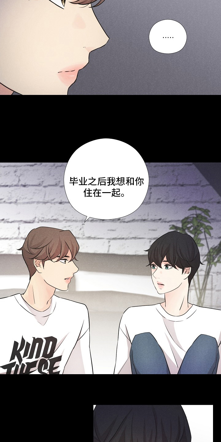 第15话8