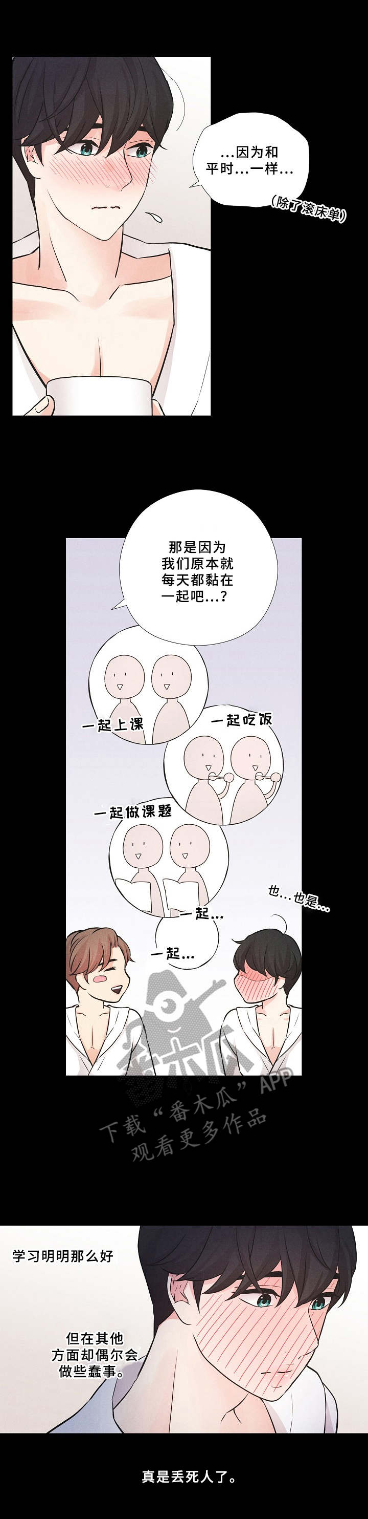 第13话0