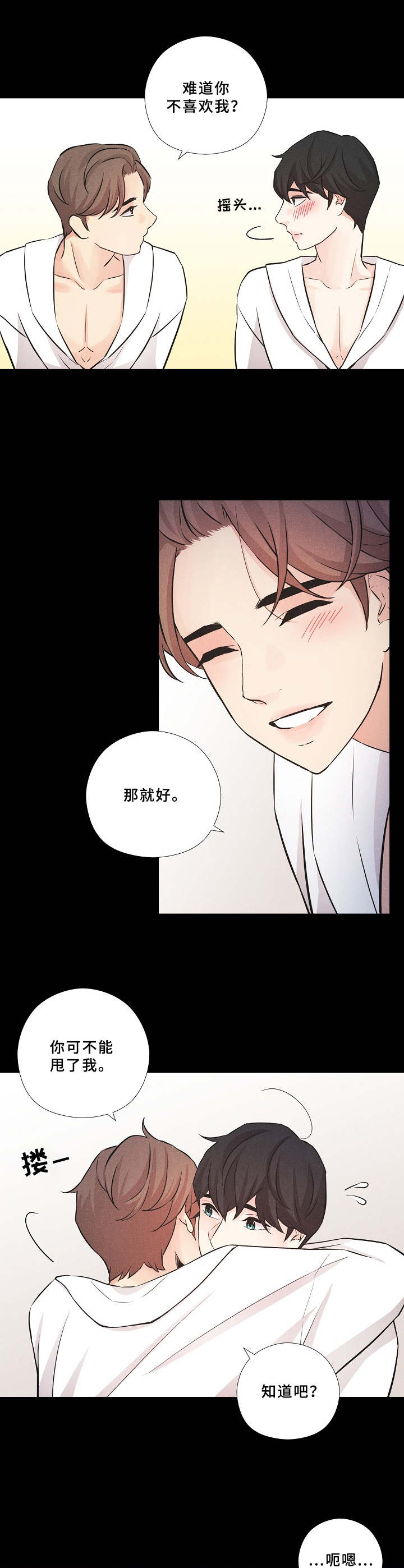 第13话1