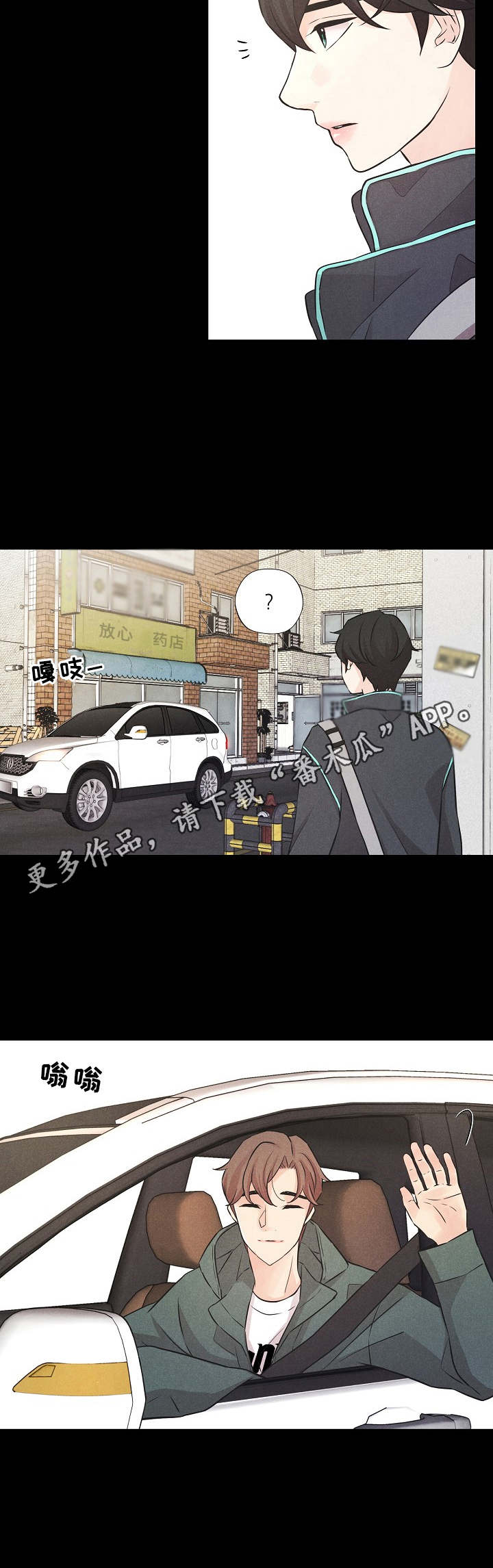 第13话10