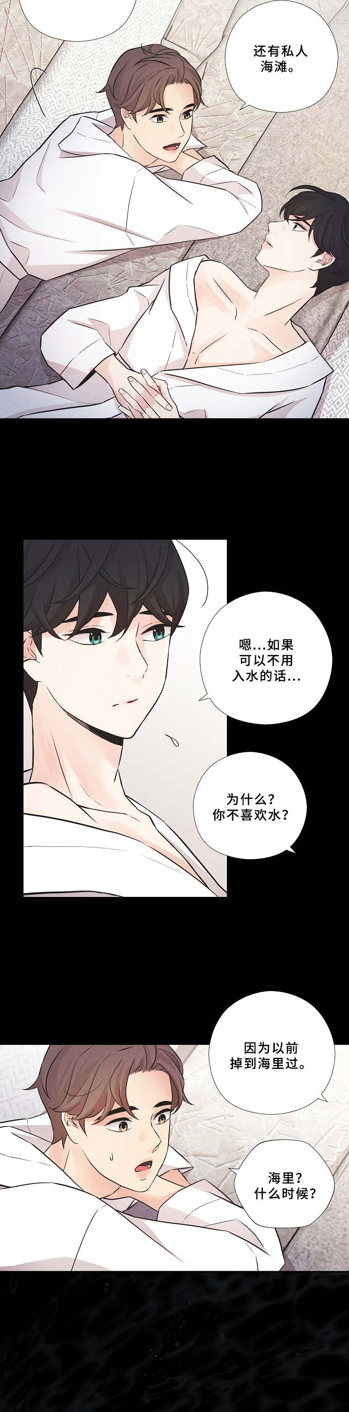 第13话3