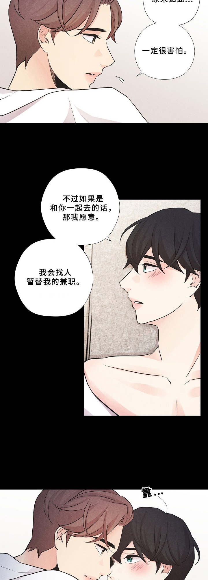 第13话5