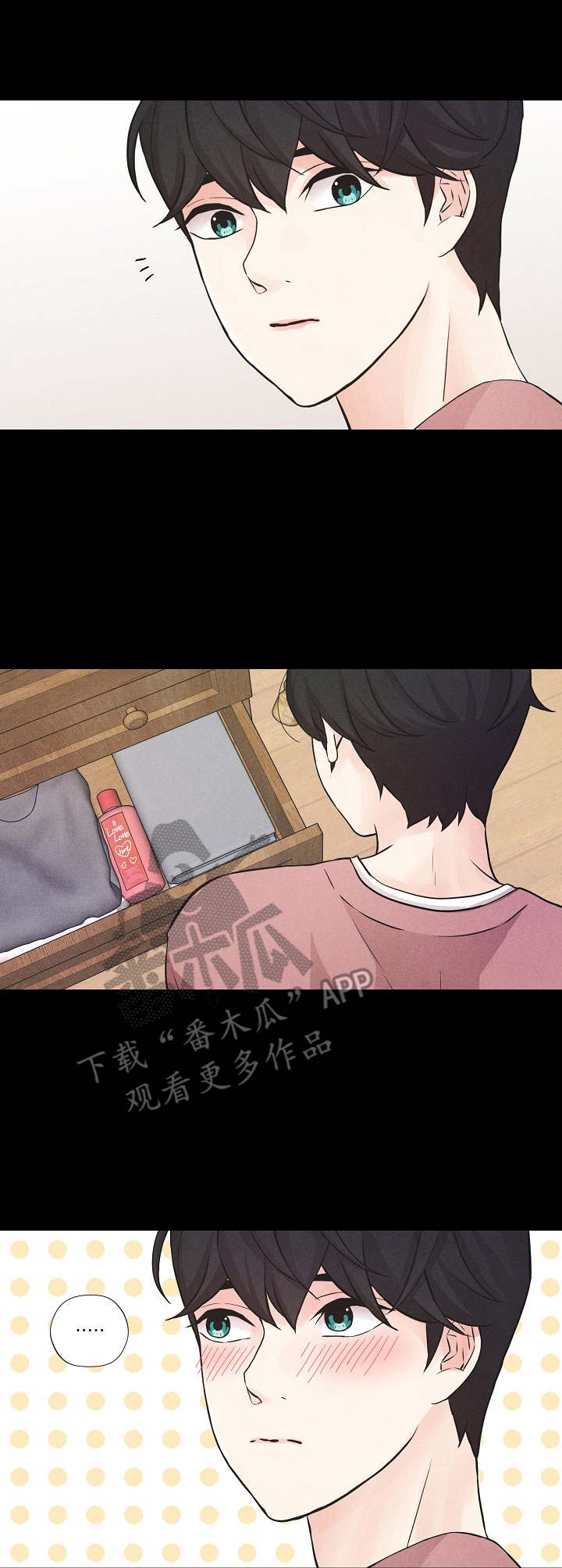 第13话8