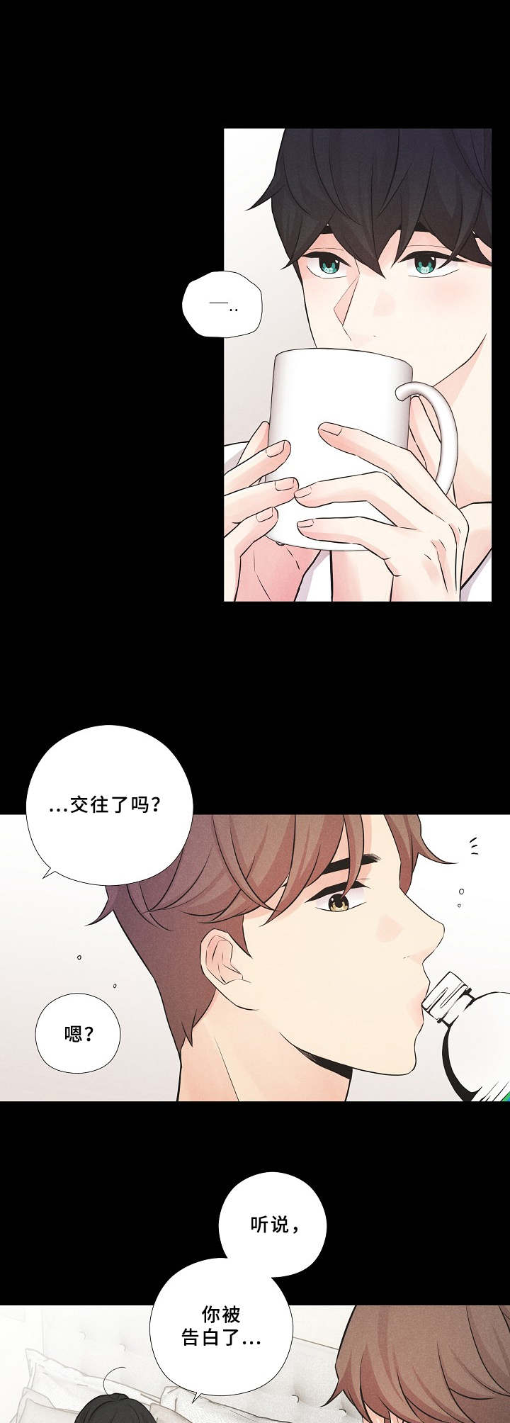 第12话6