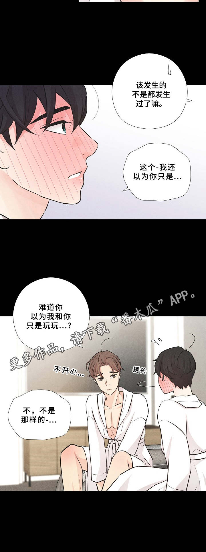 第12话9