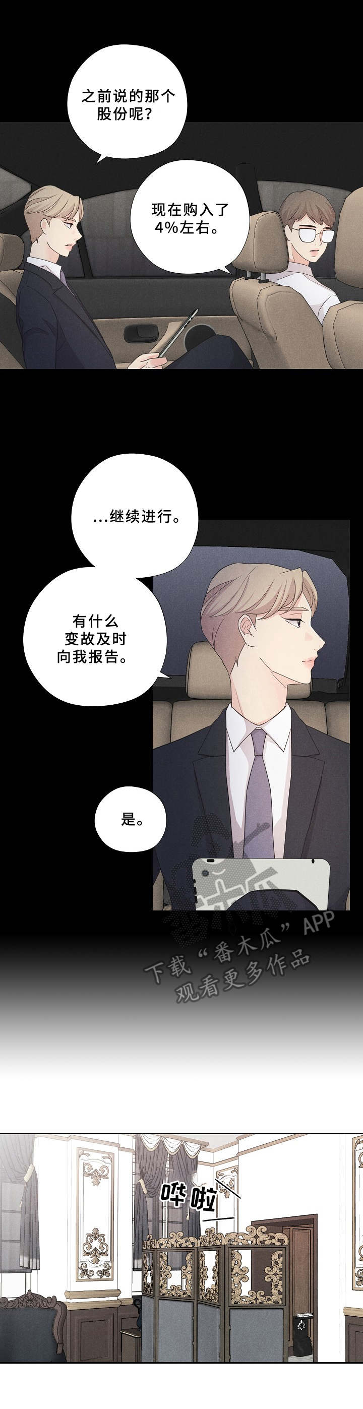 第11话0