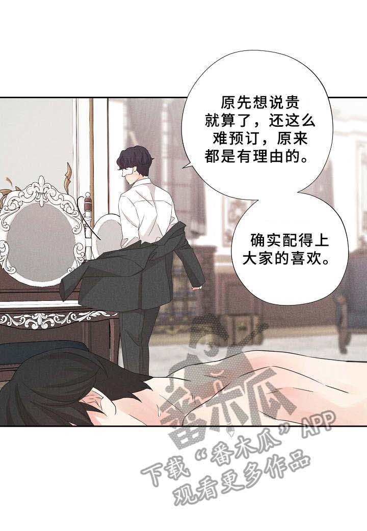 第11话1