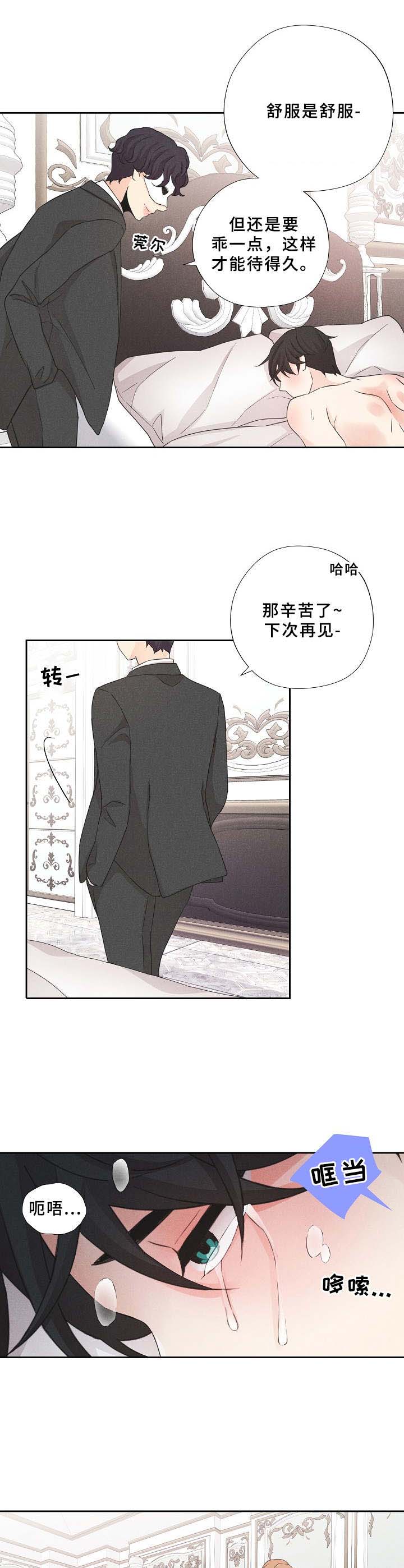 第11话2