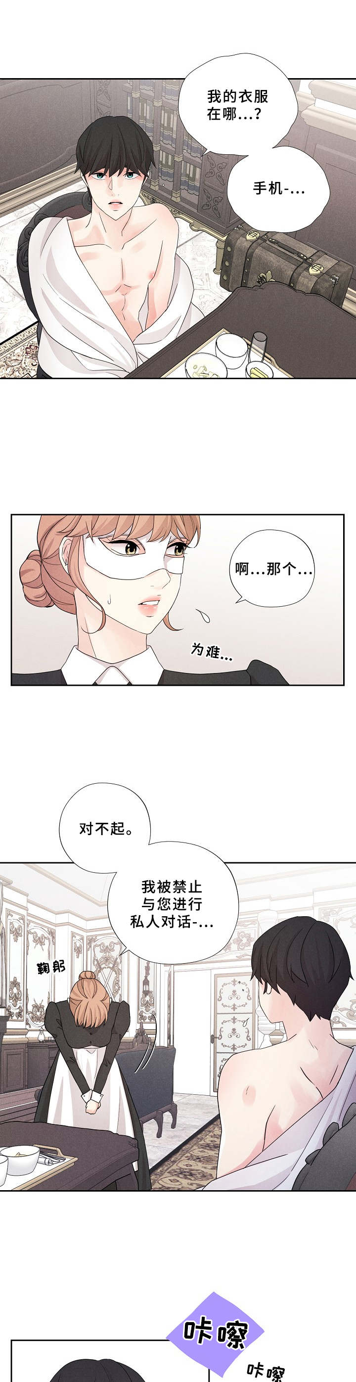 第11话5