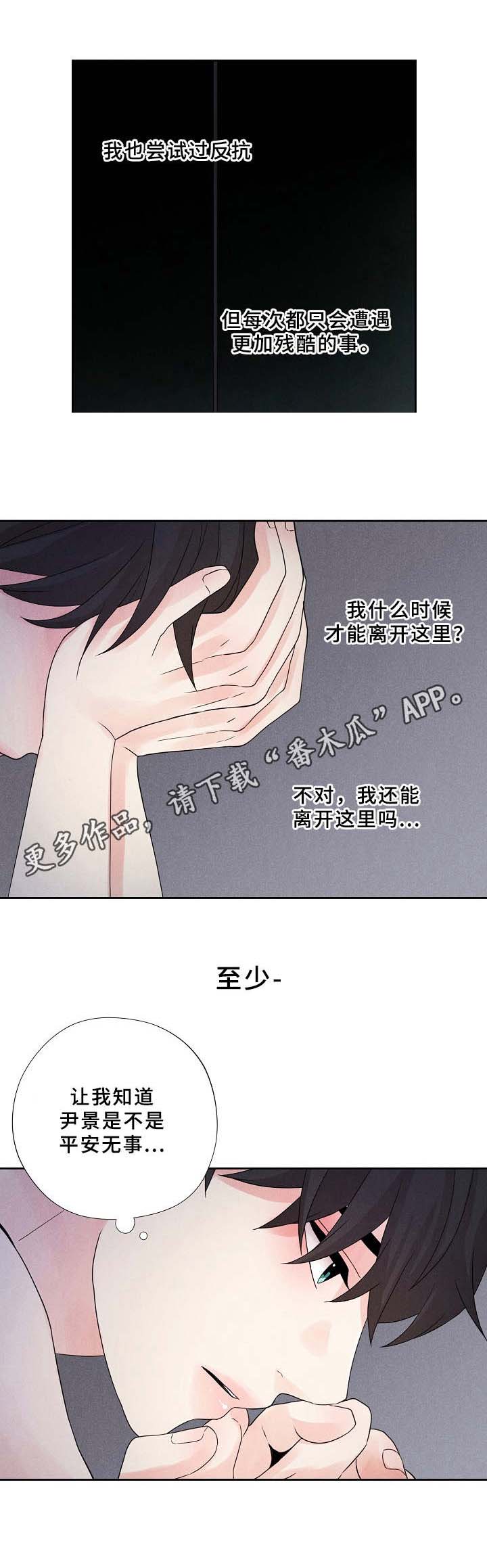 第11话7
