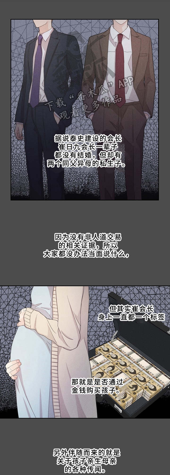 第10话1