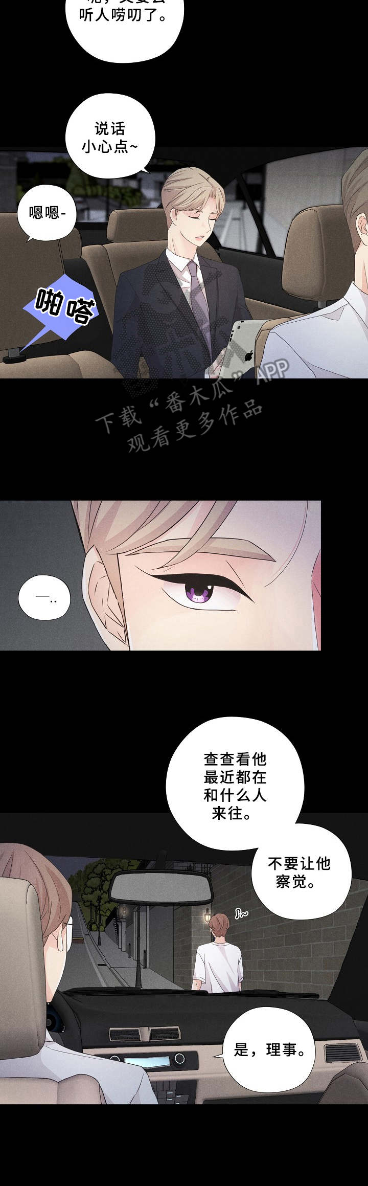 第10话11