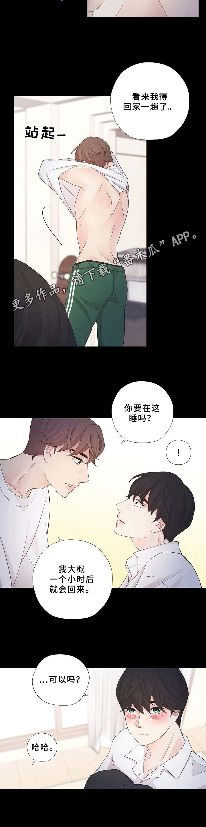 第10话5