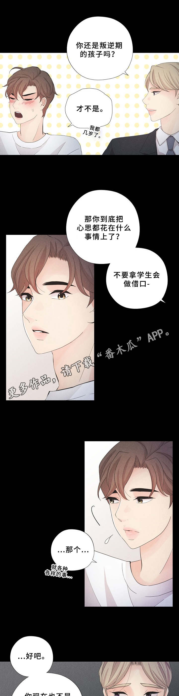 第10话9