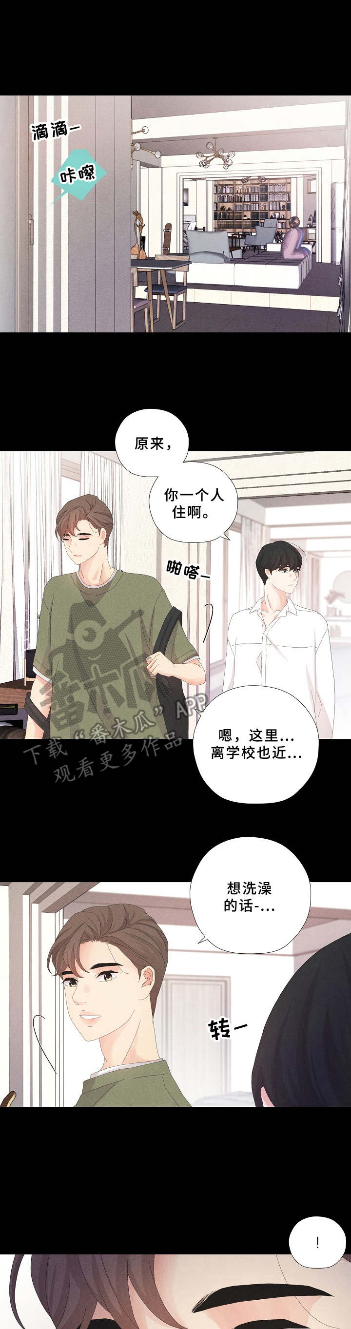 第9话0