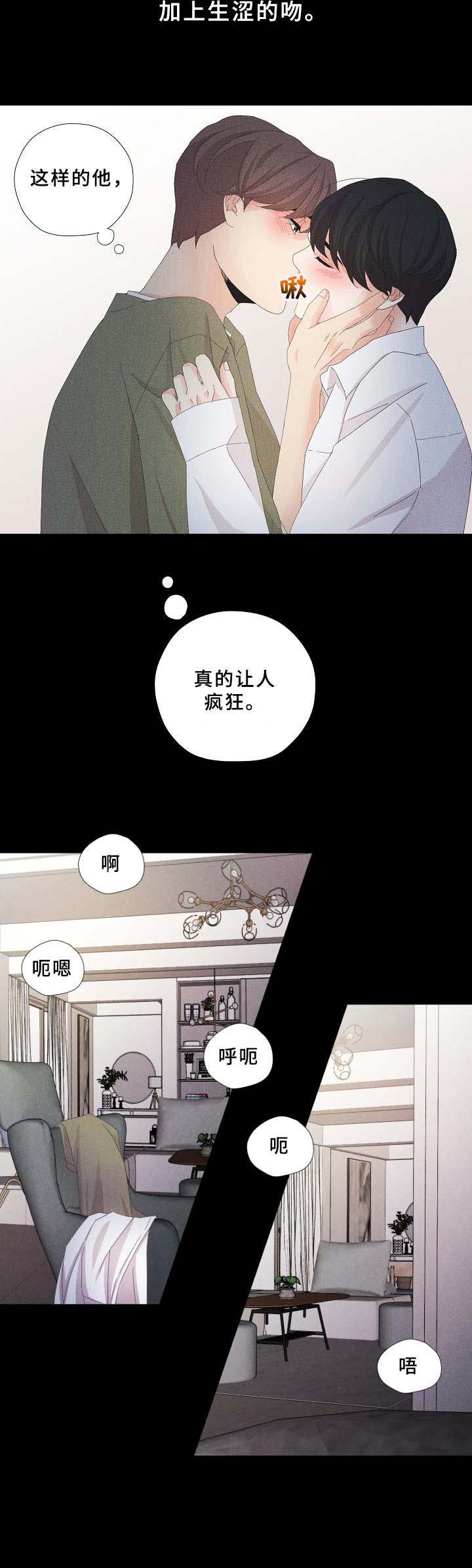 第9话2