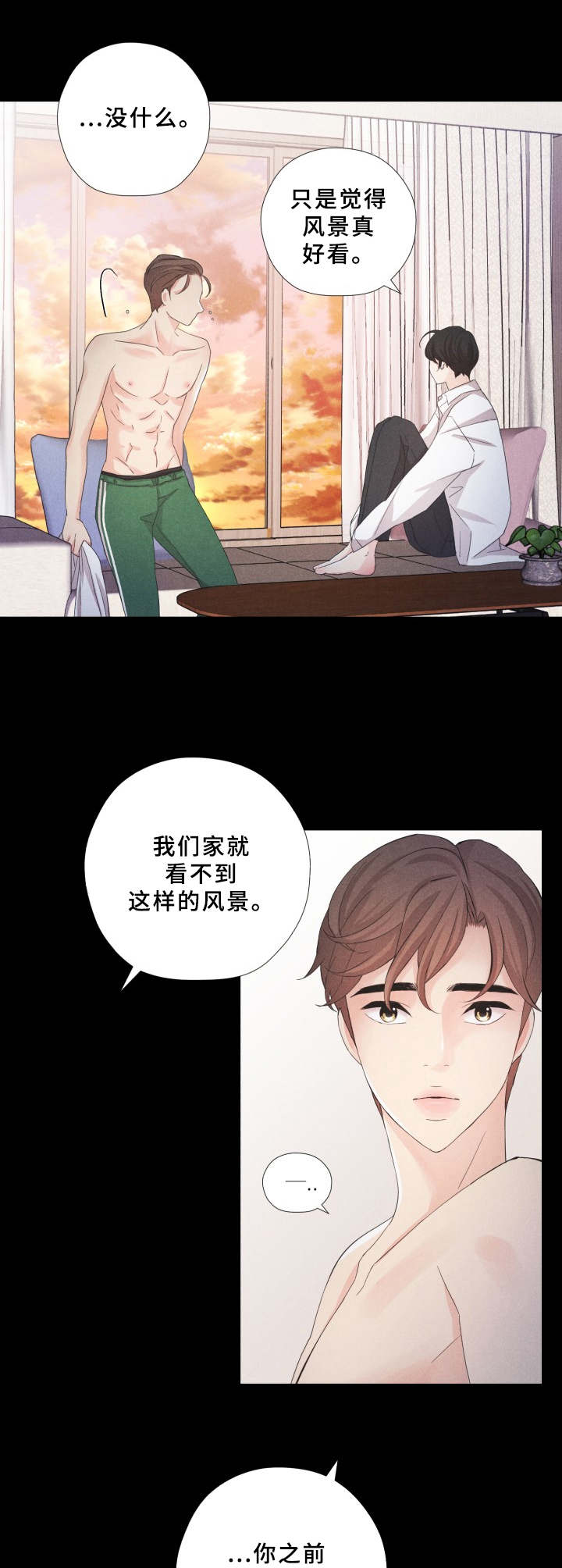 第9话7