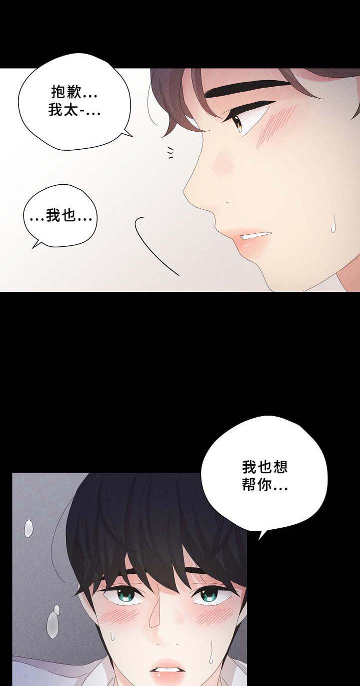 第8话10