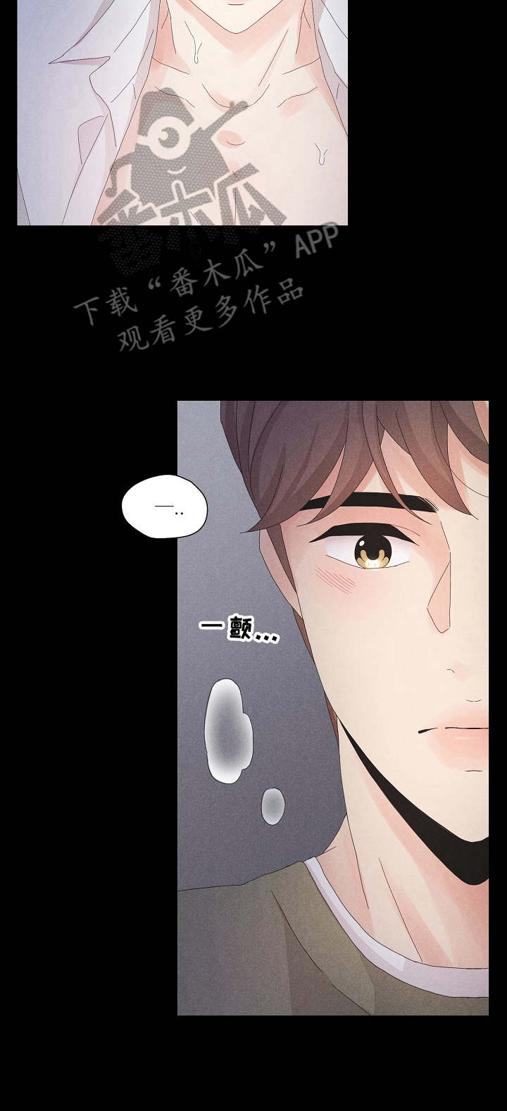 第8话11