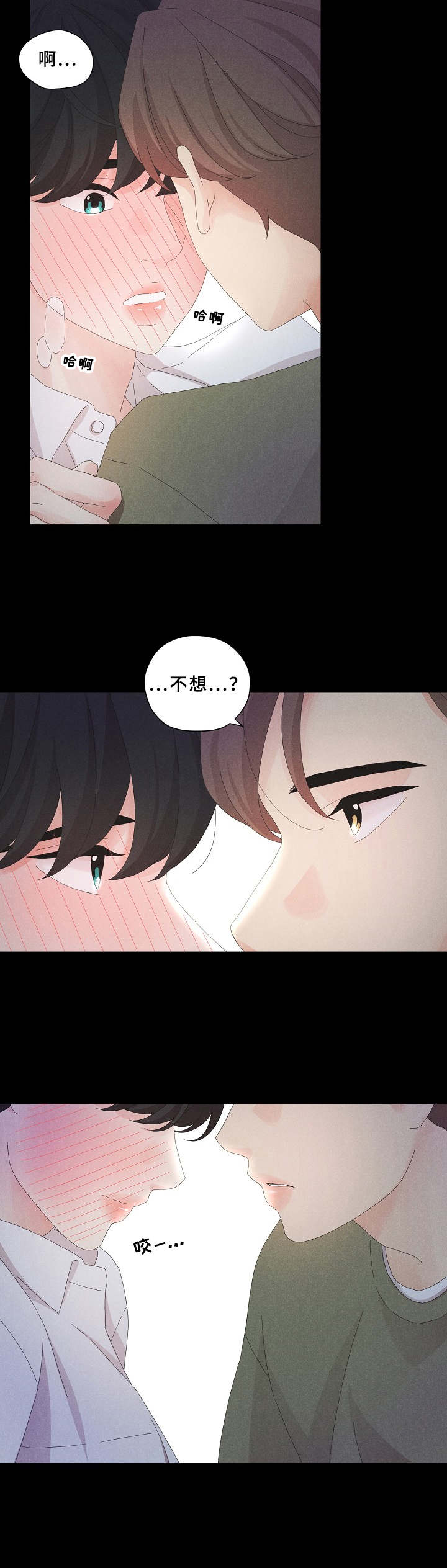 第8话7