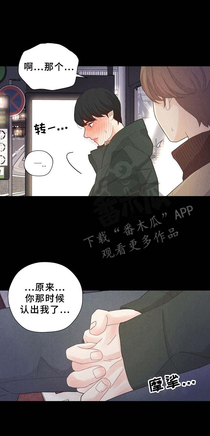 第7话0