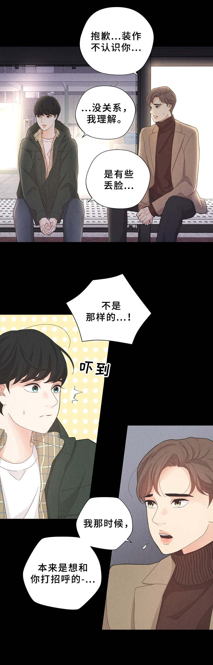 第7话1