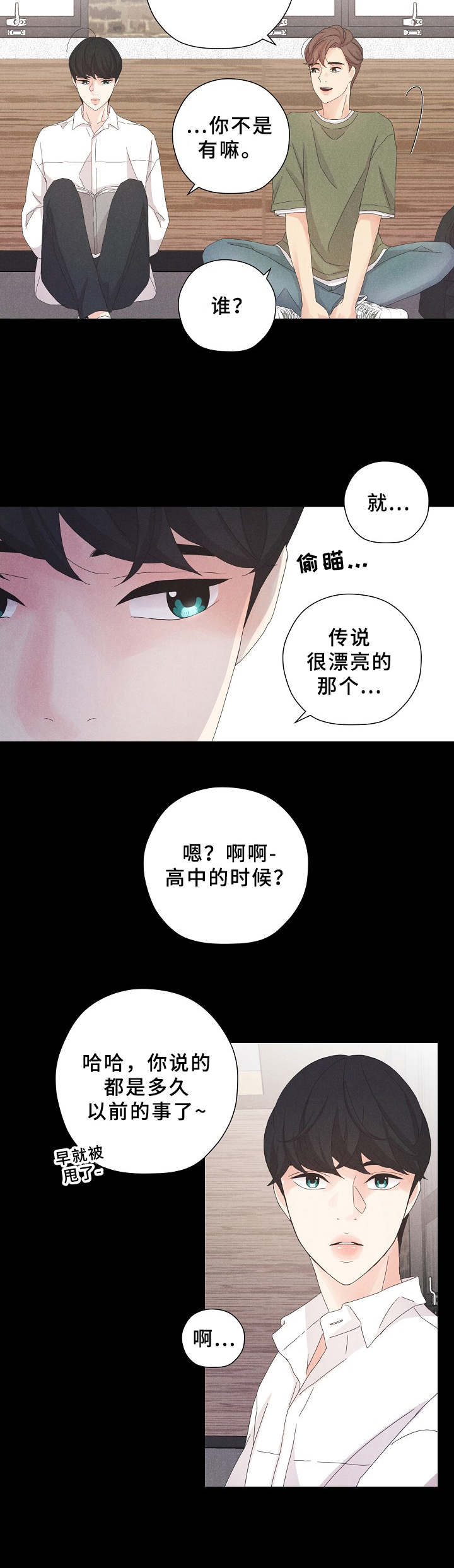 第7话7
