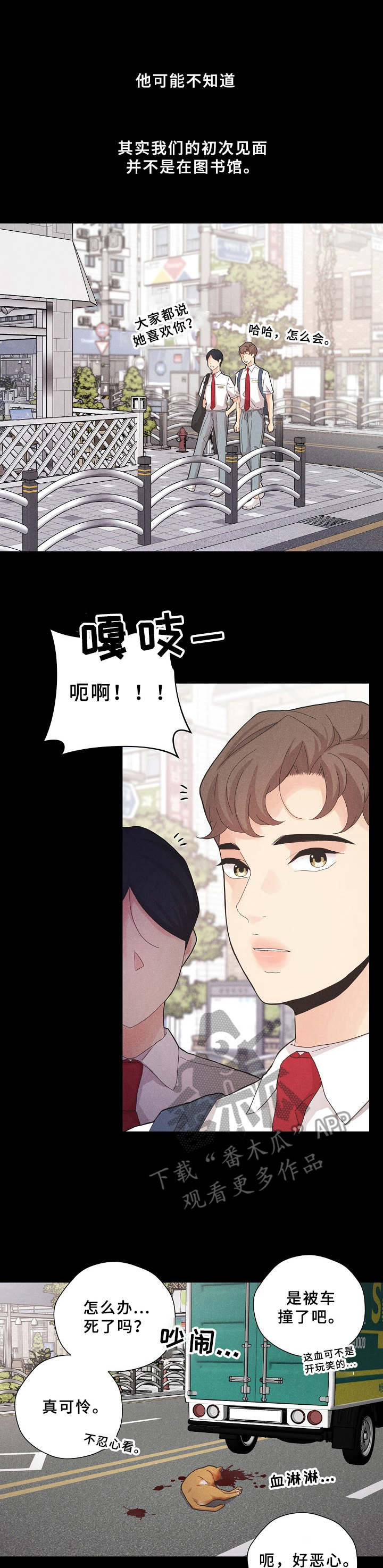 第6话0