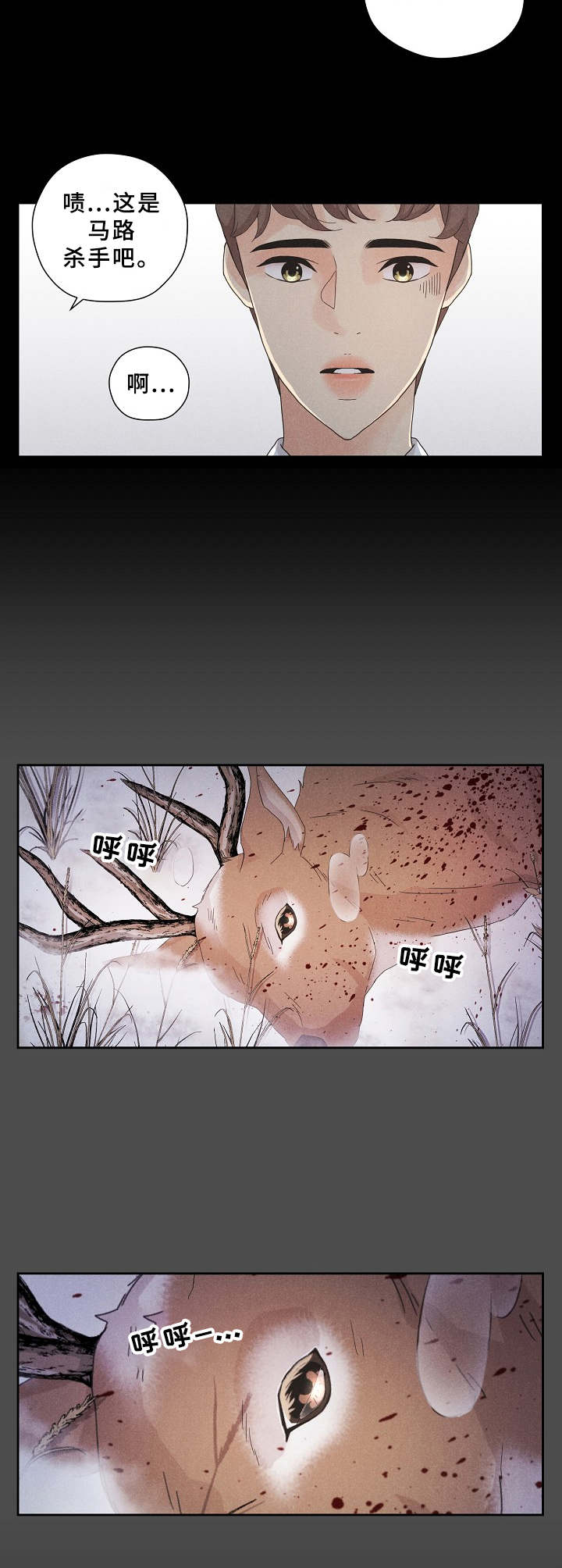 第6话1