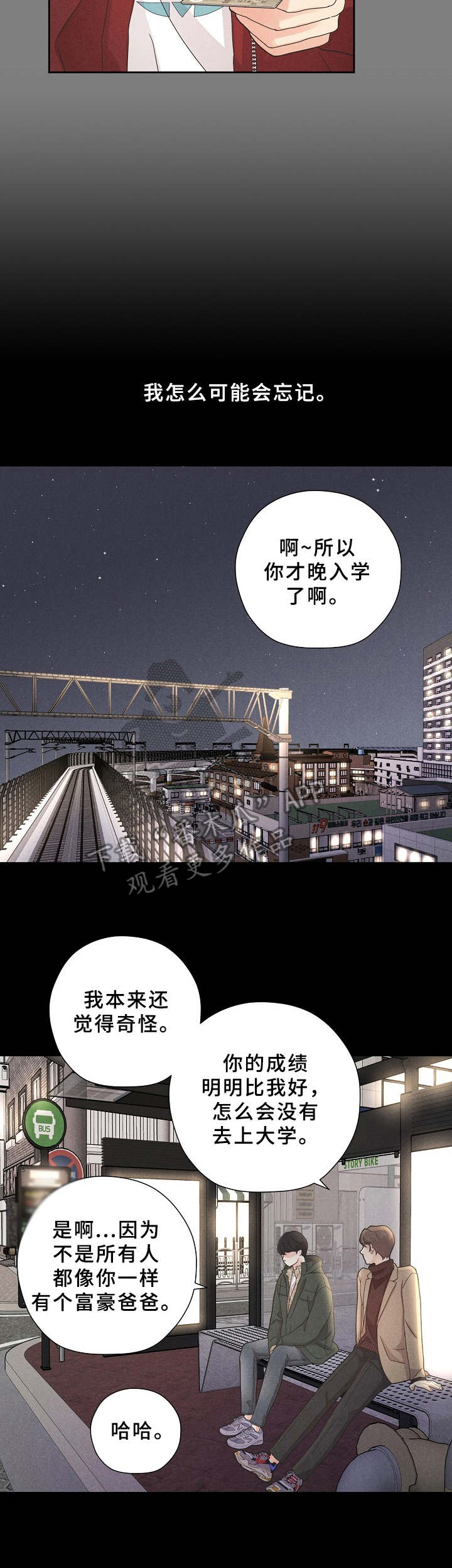 第6话10