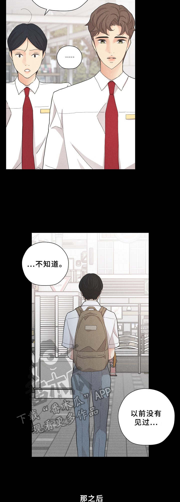 第6话4