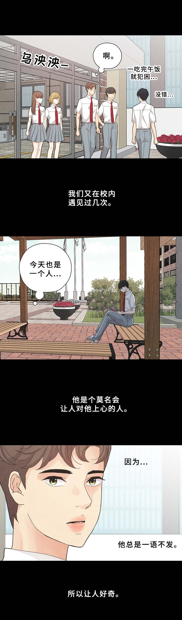 第6话5