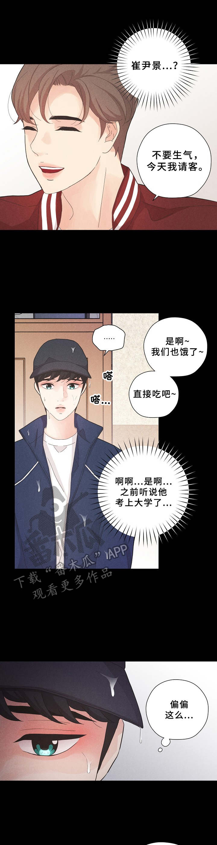 第5话0