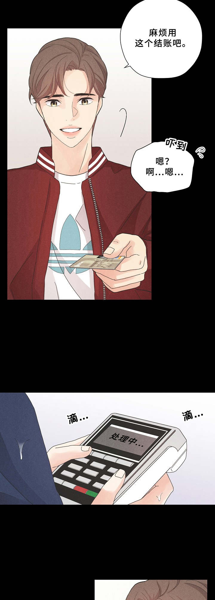 第5话1