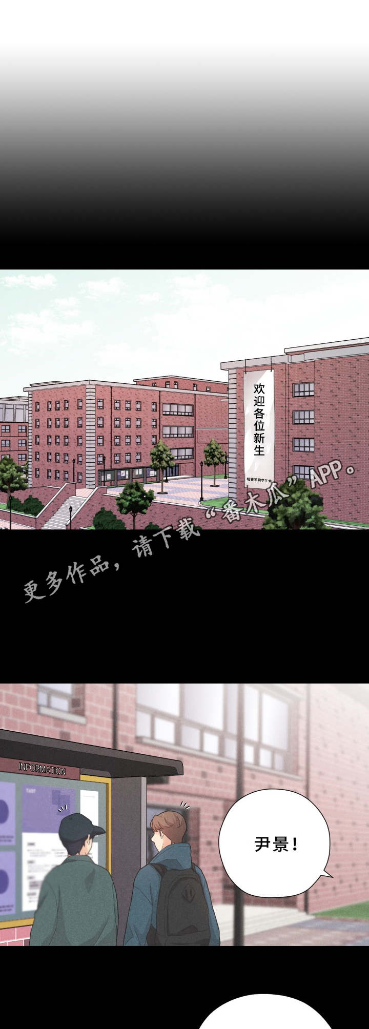 第5话10