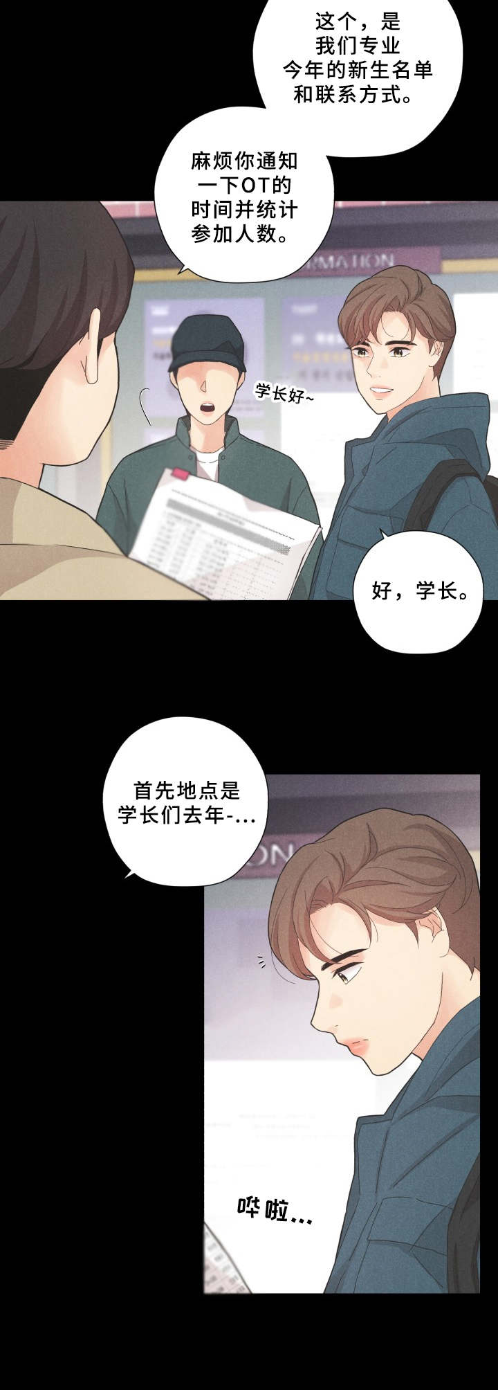 第5话11