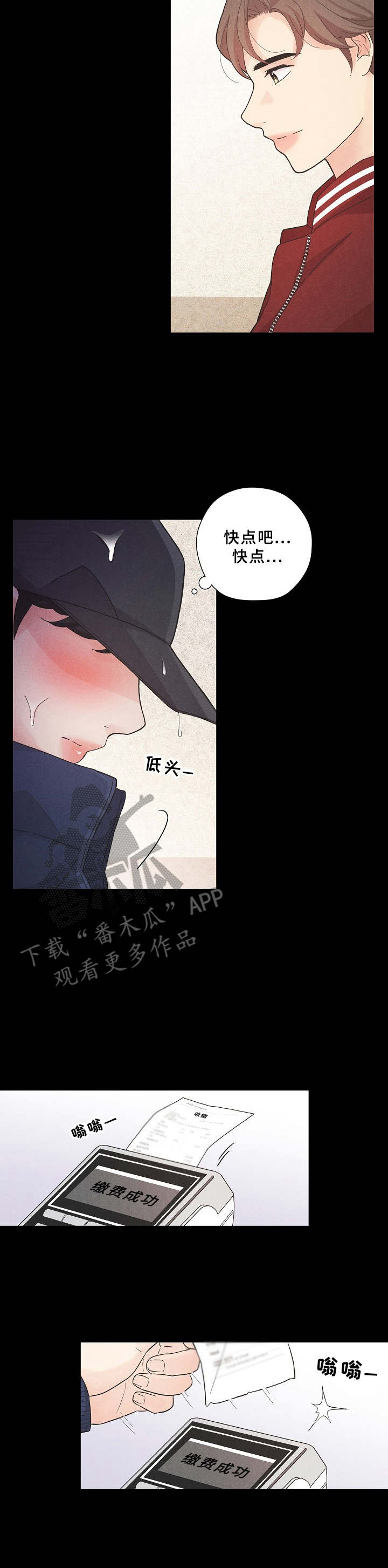第5话2