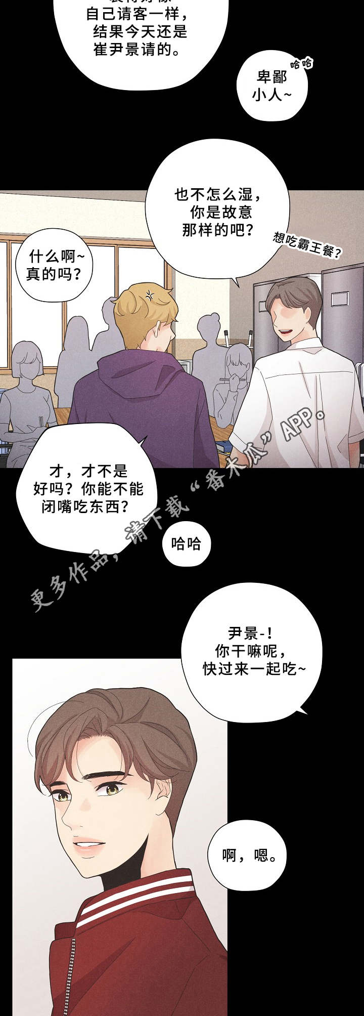 第5话4