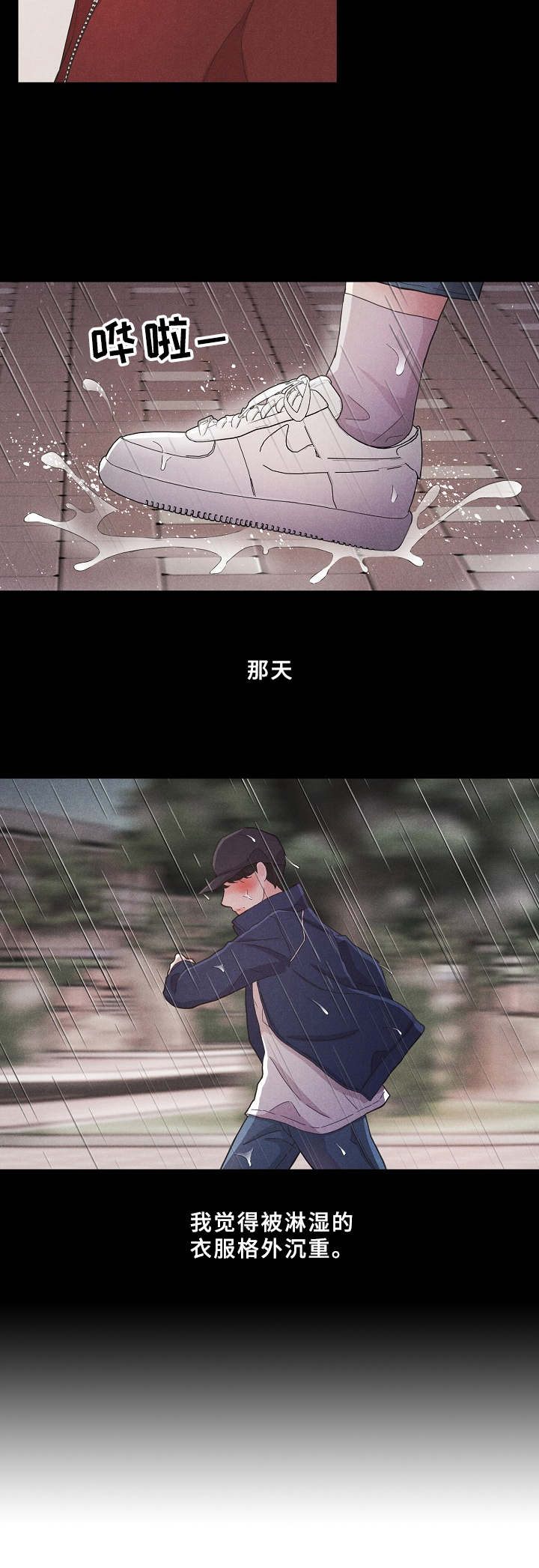 第5话5