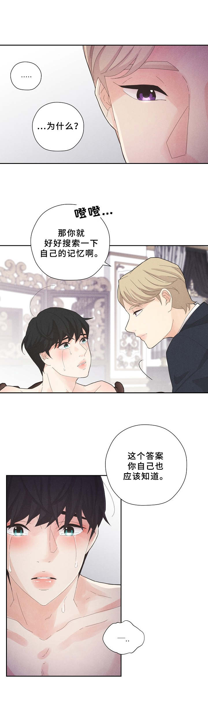 第5话9