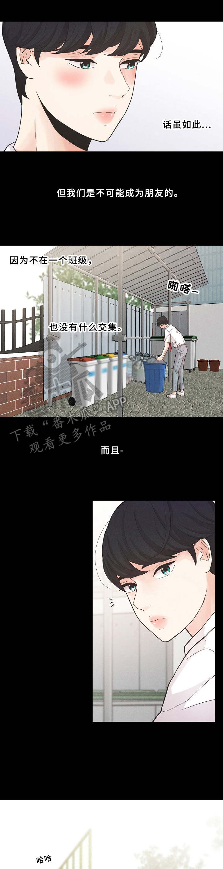 第4话0