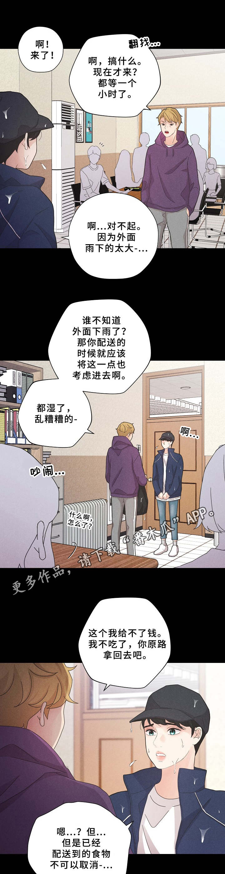 第4话10